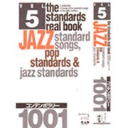 ボサノヴァ・スタンダード・ソングブック