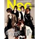 Neo genesis Vol.46－NEW STANDARD ROCK MAGAZINE（SOFTBANK MOOK） [ムックその他]