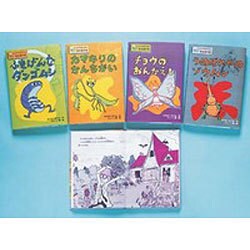 ヤマガタはかせの昆虫事件簿 全4巻 [単行本]