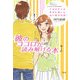 彼のココロが読み解ける本―7000人を幸せに導いた占い師が伝授! [単行本]
