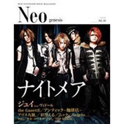 Neo genesis Vol.34－NEW STANDARD ROCK MAGAZINE（SOFTBANK MOOK） [ムックその他]