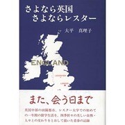 酒こそ万病のもと [単行本]