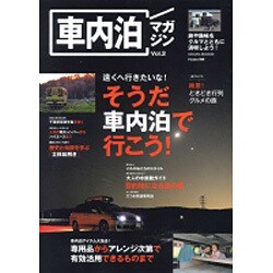 sakura 雑誌 vol.2 コレクション