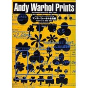アンディ・ウォーホル全版画―カタログ・レゾネ 1962-1987 第3版;増補改訂新版 [単行本]
