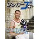 サッカーＪ＋　ｖｏｌ．１０ [ムックその他]