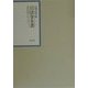昭和年間 法令全書〈第13巻-19〉昭和14年 [全集叢書]