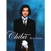 Chiba Takeshi Kaneshiro―金城武写真集 [単行本]