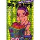 ママはテンパリスト 3 [コミック]