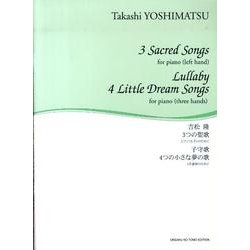 3つの聖歌・子守歌・4つの小さな夢の歌（舘野泉左手のピアノ・シリーズ） [単行本]
