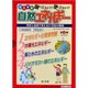 総合学習調べてみよう!使ってみよう!自然エネルギー(全4冊)－学校と地域で考える21世紀の環境 [全集叢書]