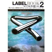 レーベル・ブック〈2〉 改訂版 (ストレンジ・デイズ・コンパイル・シリーズ〈VOL.4〉) [単行本]