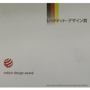レッドドット・デザイン賞―2003海外優秀デザインカタログ [単行本]
