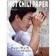 HOT CHILI PAPER Vol.66 [ムックその他]