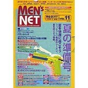 R MEN'S NET 11