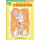 児童図書総目録 第46号(1998年度) 小学校用 [単行本]
