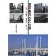 港都横浜の文化論 [単行本]