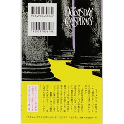 シドニィ・シェルダン　運命の扉　第1部　VHS　字幕版 41D30hEcO0L._UF350,350_QL50_.jpg