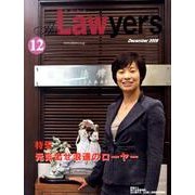 The Lawyers 2009年12月 [単行本]