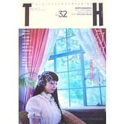 幻想少女―わ・た・しの国のアリス(トーキングヘッズ叢書〈No.32〉) [全集叢書]