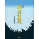 あしたは天気 [単行本]
