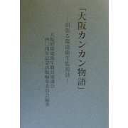 ヨドバシ Com 日本環境衛生センター 通販 全品無料配達