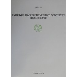 臨床の達人〈4〉熊谷崇 [単行本]