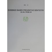 臨床の達人〈4〉熊谷崇 [単行本]