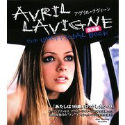 アヴリル・ラヴィーン―THE UNOFFICIAL BOOK 復刻版 [単行本]