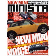 MINISTA Vol.13－NEWミニ専門誌（別冊航空情報） [ムックその他]