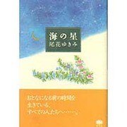 ヨドバシ.com - 原生林 通販【全品無料配達】