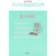 よくわかるパソコンBASIC入門 [単行本]