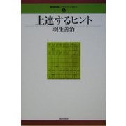 ヨドバシ.com - 浅川書房 通販【全品無料配達】