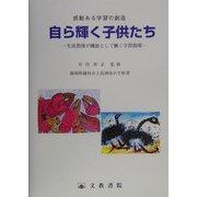 ヨドバシ.com - 文教書院 通販【全品無料配達】