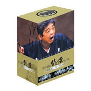 立川談志ひとり会全7夜[DVD-BOX]