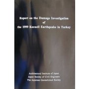 Report on the Damage Investigation of the 1999 Kocaeli Earthquake in Turkey [単行本]