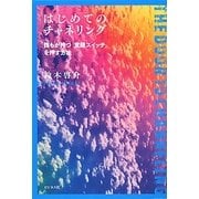 ヨドバシ Com ビジネス社 超自然 超能力 Ufo 通販 全品無料配達