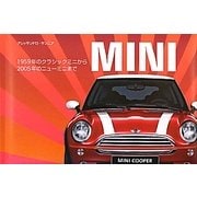 ミニ―1959年のクラシックミニから2005年のニューミニまで [単行本]