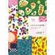 乙女モダン図案帖―大正昭和の紙もの・布のかわいいデザイン [単行本]
