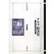 アラブ経済史―1810～2009年(世界歴史叢書) [全集叢書]