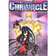 トーキョーN◎VA The Detonation クロニクル [単行本]