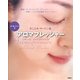 ダニエル・マードン式アロマプレッシャー 顔・頭・おなか編 [単行本]