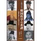 人物でみる韓国哲学の系譜―新羅仏教から李朝実学まで [単行本]