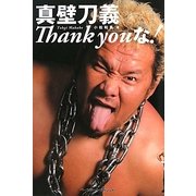 真壁刀義―Thank youな! [単行本]