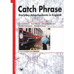 CATCH PHRASE―Everyday Advertisements in England イギリスの広告で学ぶ基礎英語 [単行本]