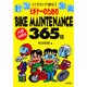 イラストで読むビギナーのためのバイクメンテナンス365日 [単行本]