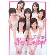 So Cute!―℃-uteファースト写真集 [単行本]