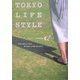 TOKYO LIFE STYLE [単行本]