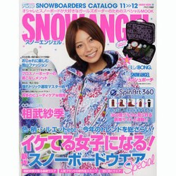 SNOW ANGEL [11-12]－Fineスノーボーダーズカタログ11-12（HINODE MOOK 79） [ムックその他]