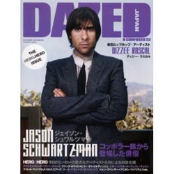 デイズド&コンフューズドジャパン 33(DECEMBER20 [単行本]