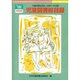 児童図書総目録 第46号(1998年度) 中学校用